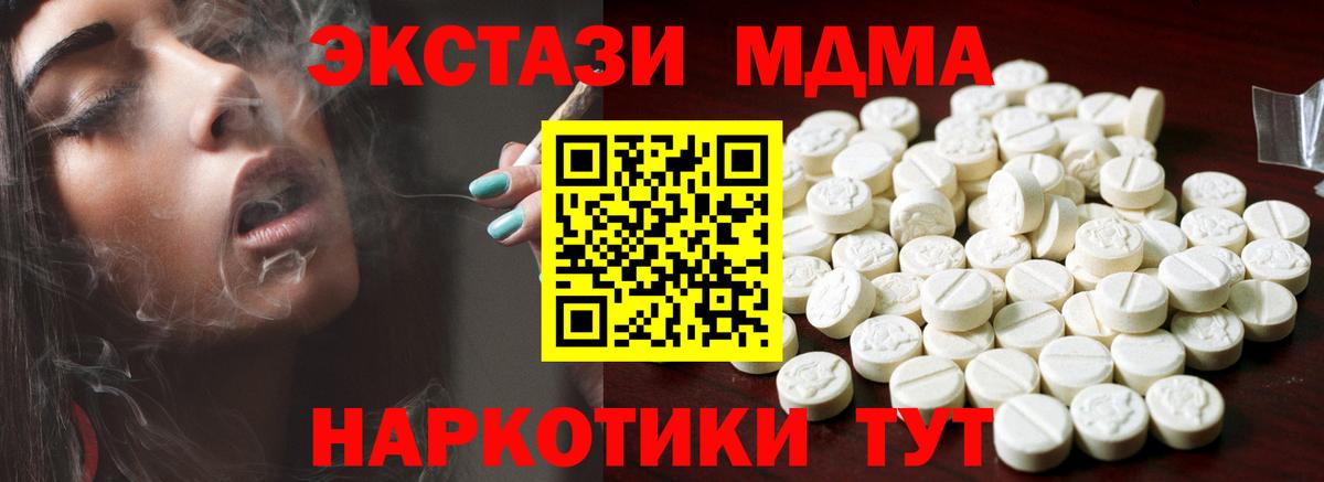 Экстази 99% Калач-на-Дону