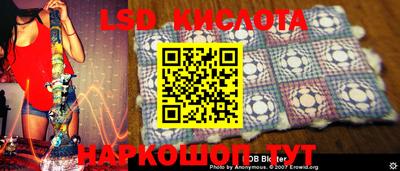 MESCALINE Ачхой-Мартан