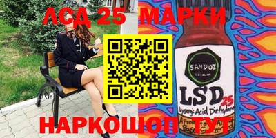 ГАЛЛЮЦИНОГЕННЫЕ ГРИБЫ Баксан