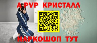 MESCALINE Ачхой-Мартан