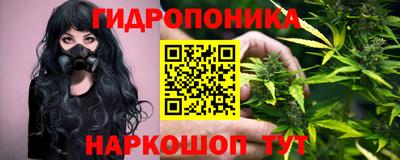 MESCALINE Ачхой-Мартан