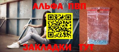 ешки Аша