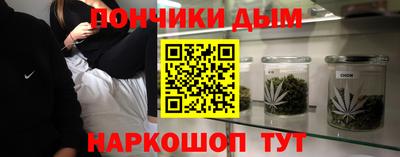 ешки Аша