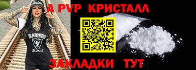 MESCALINE Ачхой-Мартан