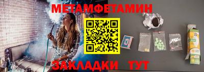 MESCALINE Ачхой-Мартан