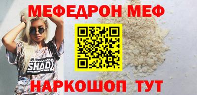 ешки Аша