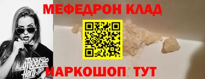 MESCALINE Ачхой-Мартан