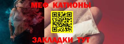 MESCALINE Ачхой-Мартан