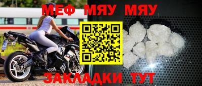 MESCALINE Ачхой-Мартан