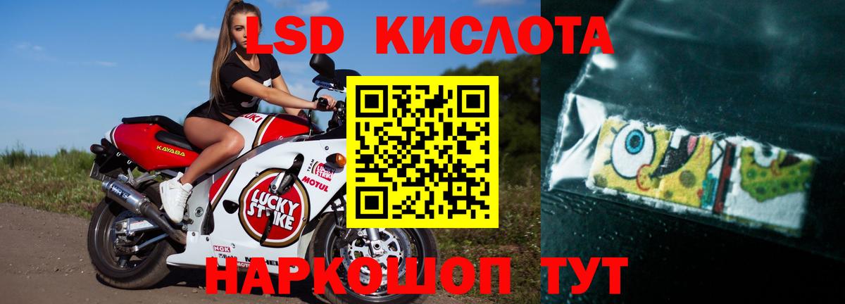 МЕГА зеркало  Лсд 25 экстази ecstasy  Вход с VPN  Калач-на-Дону 