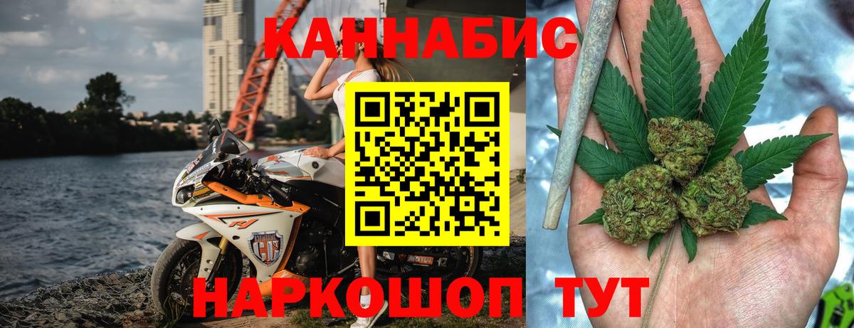Конопля марихуана Калач-на-Дону