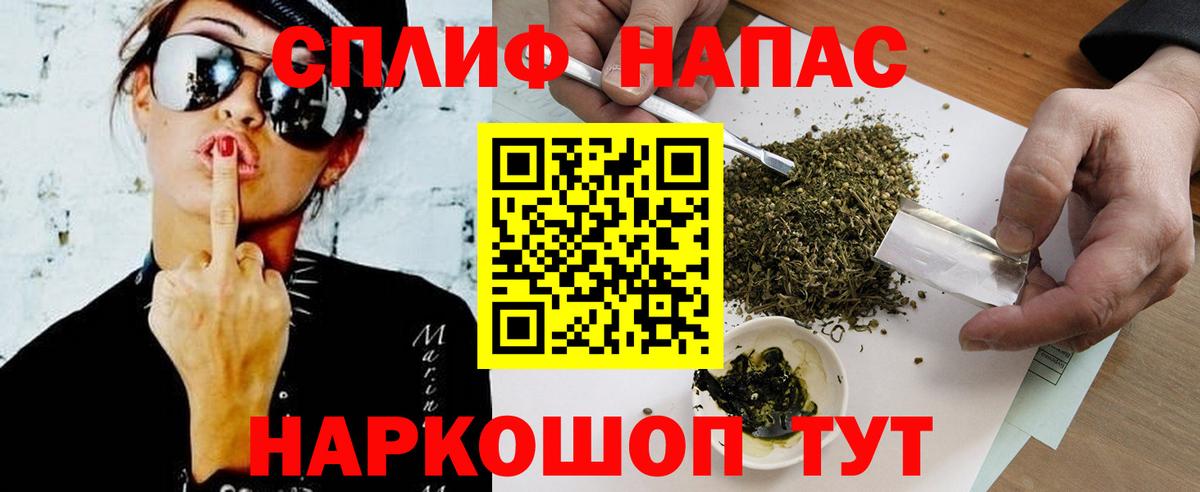 Шишки марихуана марихуана  МАРИХУАНА Amnesia  Калач-на-Дону  Бошки марихуана White Widow  Вход с VPN 